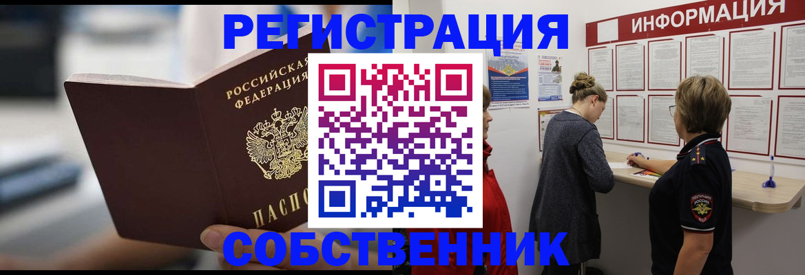 регистрация для дет. сада в Новом Осколе